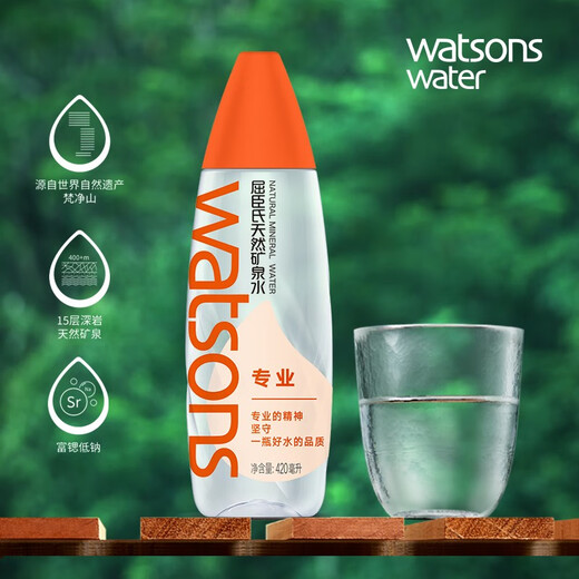 屈臣氏（Watsons）梵净灵水饮用天然矿泉水 弱碱性 420ml*15瓶