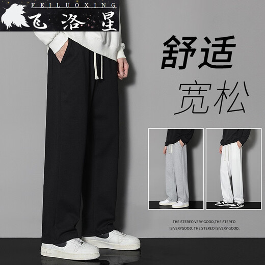 FeiLuoxing Guangzhou Treize Ligne Pantalon Men's Tend Trend Loose Couleur solide Pantalon décontracté pour hommes Pantalons de sport Pantalon Men's Pants 826 Black Fleece XL (135-155)