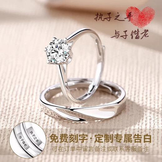 MZMZ platinum ring PT950 couple's ring platinum pair. Looking for wedding diamond ring for Valentine's Day and birthday gift for girlfriend. Light luxury model-couple ring.
