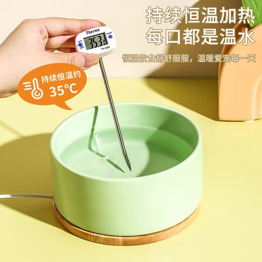 洽苒德国酸奶机智能恒温加热猫咪饮水机实木底座宠物四季通用狗狗保温 1250ml陶瓷【绿】加热碗【按压开关+实木底座】