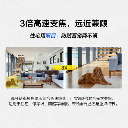 Pulian (TP-Link) WLAN-Überwachungskamera für das Heimgebrauch Mobile App Remote-Anzeige Hochdefinitionsmonitor Indoor-Deckenhemisphäre Intelligente Netzwerkkamera 360-Grad Panoramic Rotation Gimbal Version 4 Millionen 4MP Full Color Night Vision [Binokular-Zoom-Version] 32 GB Speicherkarte [kostenlose Upgrade 64GBB-Karte]