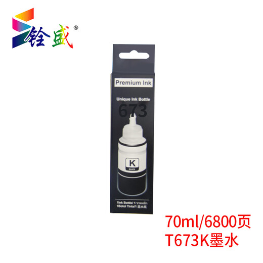 铨盛适用T673墨水爱普生 L801 L805 L1800 L850 L810打印机连供6色墨水 T673墨水一套六色-420ml
