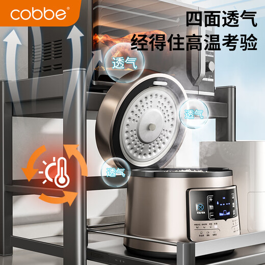 Cobbe kitchen storage rack telescopic microwave rack oven rice cooker stand countertop utensil storage multi-functional storage rack gun ash recommended model 60CM (fully equipped)