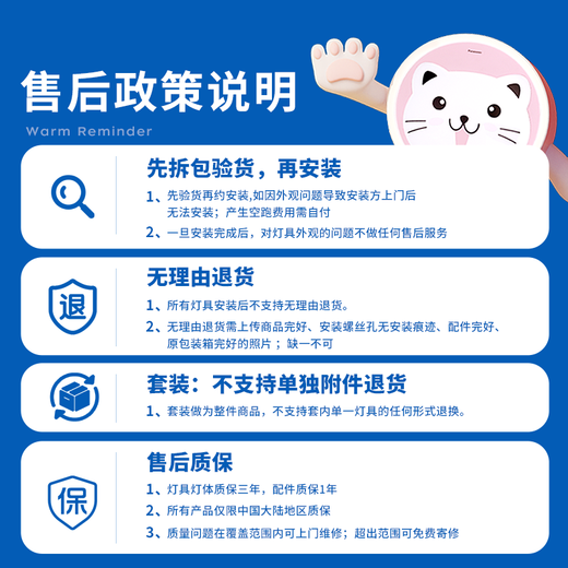 Panasonic fan light starry effect 46 watt 36 inch LED lighting