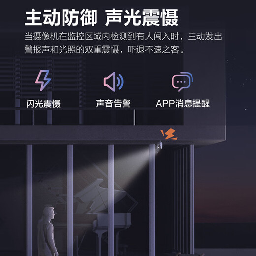 萤石摄像头H8/C8C 4G无限流量款300万超清全彩夜视监控摄像头家用室外防水双向语音户外果园鱼塘监控器 【4G免费流量】C8C-4G无限流量款 标配无卡