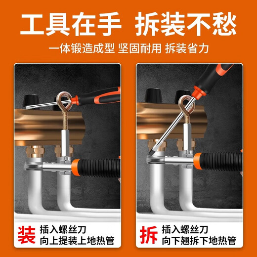 Dedong floor heating pipe removal pliers water distributor wrench cleaning tool special pipe removal pliers