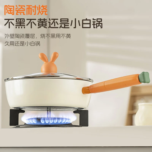Aistar non-stick pot set three-piece set full pot set stir-fry soup milk induction cooker gas stove universal deep frying pan + milk pot 2-piece set
