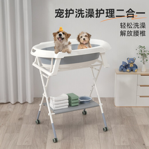 KAAIMOOL Pet Bath Basin Dog Bath Basin Cat Small Dog Bending-Free Adjustable Drainage Folding Bathtub Bathtub + Bracket + Lifting Wheel Set + Storage Layer + Table Mat