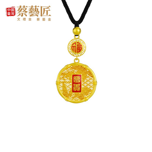 蔡艺匠足银艺品古法花丝节节攀高珐琅彩吊坠银镀金项链情人节送女友 5GP1278