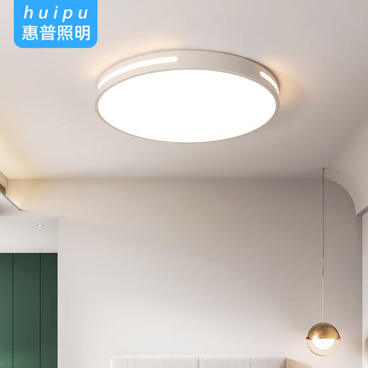 HP Seiko Living Room Ceiling Lamp LED Modern Simple Restaurant Zhongshan Lamp 110*70cm Remote Control Three Colors
