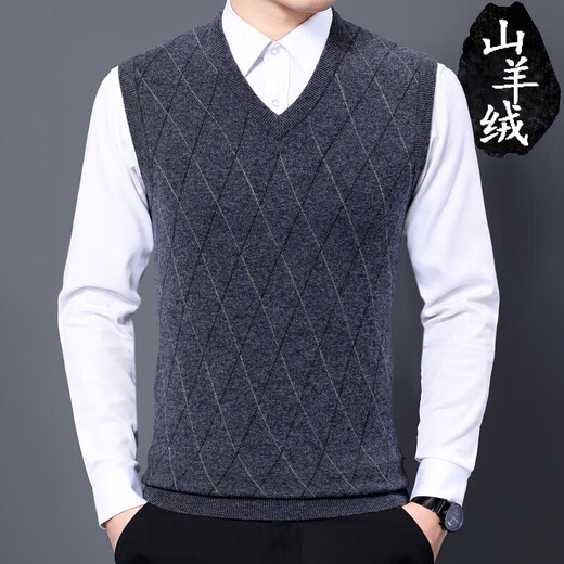 
Ordos vest cashmere sweater men's pure cashmere sweater big V-neck pullover business plaid sweater 2025 rice camel XL 175/92A