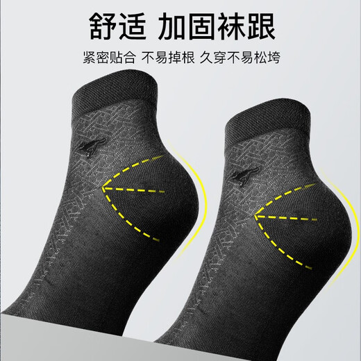 Sieben Wölfe (Septwolves) [Mulberry Seide + Modal] Socken für Männer im Sommer dünne kühle Mittelröhrenstrümpfe und geruchssichere Herrensocken Geschäft natürliche Mulberry Seide Modal 6 Paare Einen Größe (geeignet für Größen 38-44)