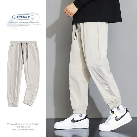 Gepu Weibing en soie pantalon décontracté pour les hommes en été mince à séchage rapide sport en vrac Tie à pied printemps et au pantalon de neuf cubiques pour hommes respirants S029-Black + gris (deux paquets) XL (suggéré 115-145jin [Jin est égal à 0,5 kg]))
