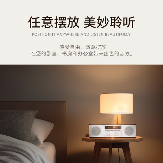 Philips (Philips) TAM5008 CD Bluetooth -Kombination Audio FM Home Wohnzimmer Schlafzimmer Lautsprecher Bass Einstellung USB -Wiedergabetaste Klasse D Amplifier 40 Watt Power Holzkasten Saug -Saugantrieb Weiß (TAM5008)