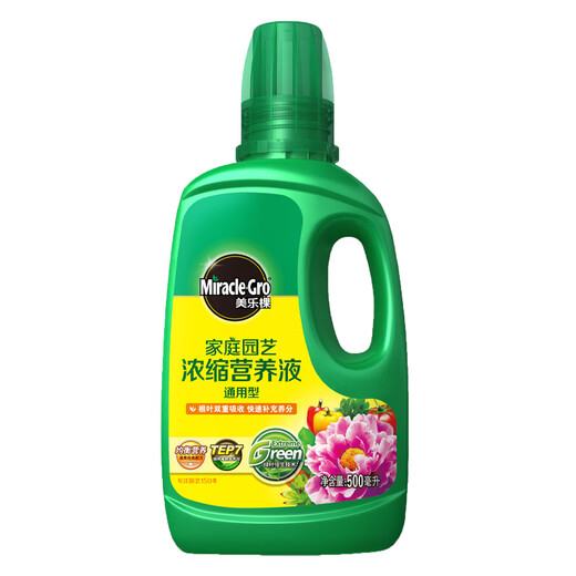Meile plant general nutrient solution potassium dihydrogen phosphate flower fertilizer fertilizer green radish money tree plant nutrient solution 500ML