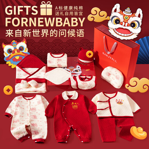 Benjiwell baby gift box baby clothes spring and autumn newborn gift box set newborn baby supplies full moon gift
