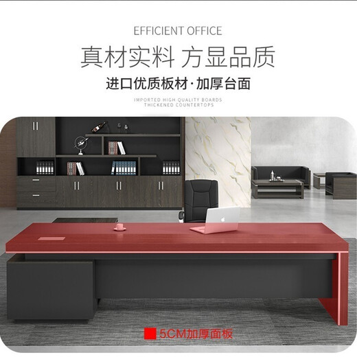 Shuxuan (SHUXUAN) boss desk office desk manager desk boss desk simple modern office furniture boss office desk and chair combination right side cabinet 3.0 meters boss desk + boss chair + 8-door bookcase