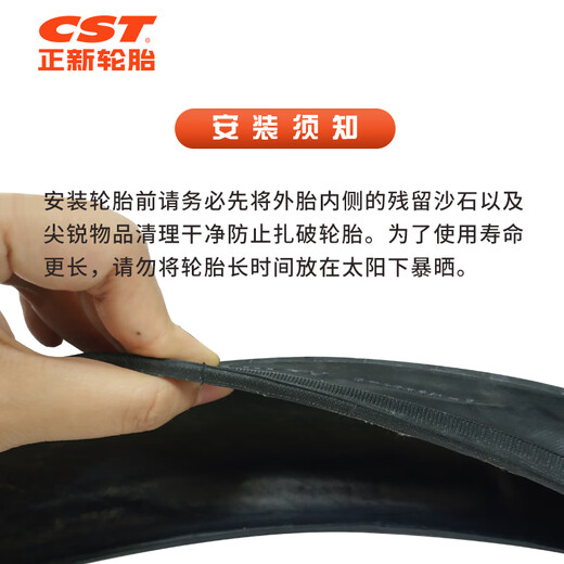 Zhengxin Tire Bicycle Tire 27.5X1.75 C1698N Pilgrimage Sichuan-Tibet Line Lightweight Shanma Mountain Tire
