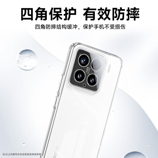 KOOLIFE suitable for Xiaomi 15 mobile phone case protective cover xiaomi Xiaomi 15 customized version mobile phone case lens all-inclusive simple skin-friendly transparent soft shell fades fingerprints outer back shell
