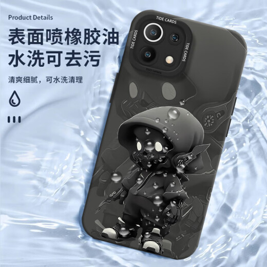 Yibaobao suitable for Xiaomi 11 mobile phone case 11pro trendy male personality cartoon creative high-end liquid 11 youthful ultra soft shell ultra-thin straight edge animation fun cute reading sheep-with full-screen film [all-inclusive lens] Xiaomi 11