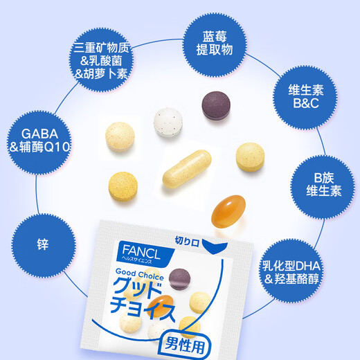 FANCL HealthScience Men's 30+ Daily Nutrition Pack 30-Day Quantity Multivitamin Zinc Coenzyme Q10 Relieves Fatigue and Boosts Energy