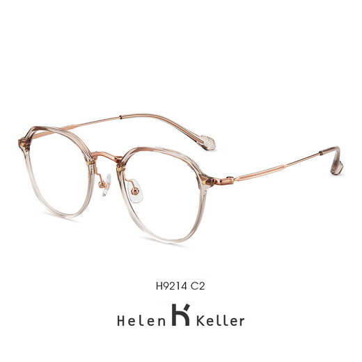 
Helen KELLER (HELEN KELLER) salty and sweet myopia glasses fashionable and versatile age-reducing whitening glasses clear and high-end frame for men and women H9214 Zeiss Diamond Cube 1.67 blue light protection (525-700)