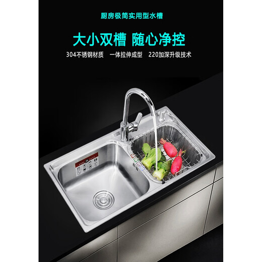 Hengjie is suitable for thickened stainless steel sink, double-slot package, with knife holder, kitchen sink and bowl, thickened 304 steel 81X43 thick 1.2 standard package
