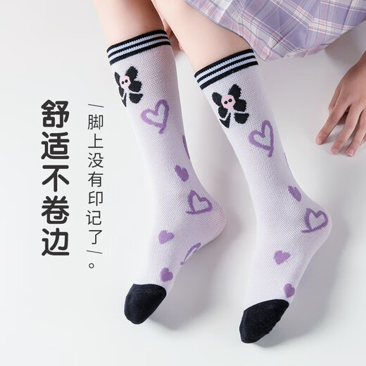 Candynut children's stockings girls summer thin mesh cotton socks calf socks Kuromi socks medium and large children's medium and high socks Kuromi 4 pairs one size