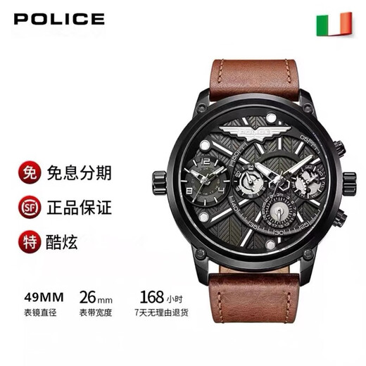 
Police Police Italy Prilisi Avi8 Two-place Time Dual Time Zone Movement Racing Dees Aviator Quartz Watch E Black Hawk PL.15928JSB/61A Dual Time Zone