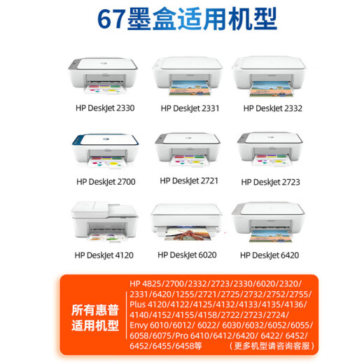 Natalie HP 47 ink cartridges for HP 4825 4826 4828 4829 4877 4929 4800 Printer Ink Box Single Ink Adder Ink Syringe
