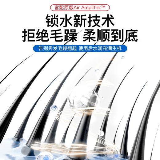 Chizu Huaqiangbei 2024 Top Equipped with 3.5 Billion Negative Ions for Hair Care Leafless Hair Dryer Home Silent Negative Ions High Power No Hair Damage High Speed High Wind Hair Dryer Officially Equipped New Starlight Silver 3 Billion Negative Ions Hair Care 10s Quick Dry Top Ten Hair Dryers Dynamic Hot and Cold Wind Repair Damaged Hair 1.8 Meter Cord