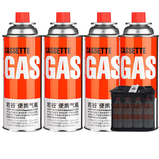 Iwatani cassette stove gas tank gas coal gas portable gas bottle 250g card magnetic stove spray gas butane tank safety and explosion-proof original 250g*4+ storage bag