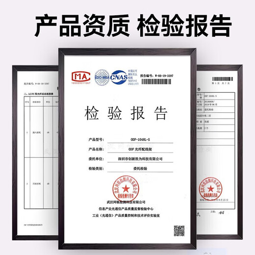 Shengwei 12-Kern-ODF OPTICAL FIBER PATTION PANKE HEGH 6U SC Einmodelle Einzelmodelle mit Zöpfen und Flanschen, die für 19-Zoll-Kabinetts-Pullet-Schrankzubehör geeignet sind, 48-Core SC SC Single-Mode Full-Fit [ODF-1048S-S]