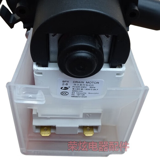 
Original LG drum washing machine WD- N12430D drain pump T12235D Rayli drain pump motor accessories WD- T12415D drain pump complete set