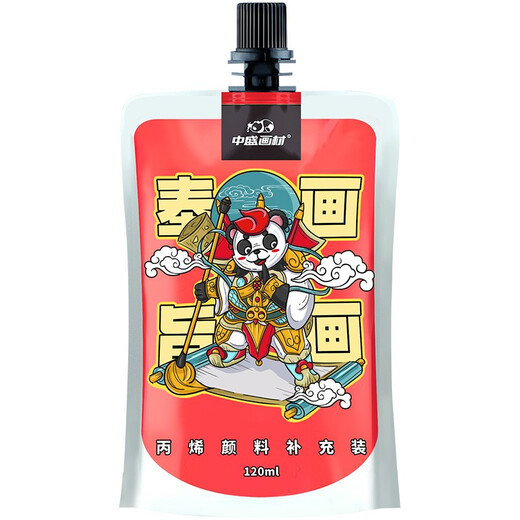 中盛画材 24色丙烯颜料油彩不掉色防水防晒儿童染料画画彩绘工具套装纺织涂鸦diy手绘小盒装画衣服鞋石头美术写生