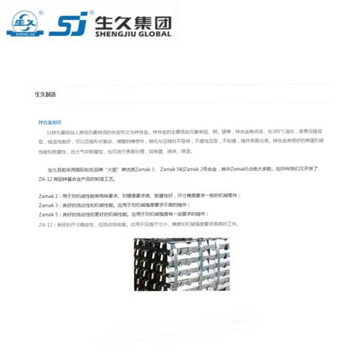 子臣生久柜锁动力柜门电器柜MS738-2A机柜电控电箱配电箱门锁 MS738-2A