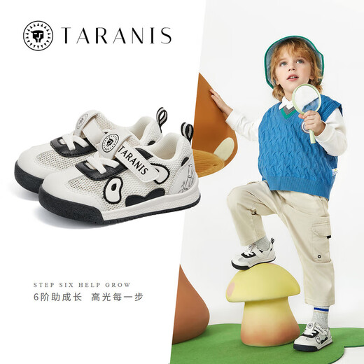 Tylanis zapatos para niños para niños en verano nuevos zapatos de pan de fondo para niños zapatos de pan de fondo suave para niñas para niñas blancas/negras de una sola red 23 longitud interior 15.0 adecuada para la longitud del pie 13.8 ~ 14.2