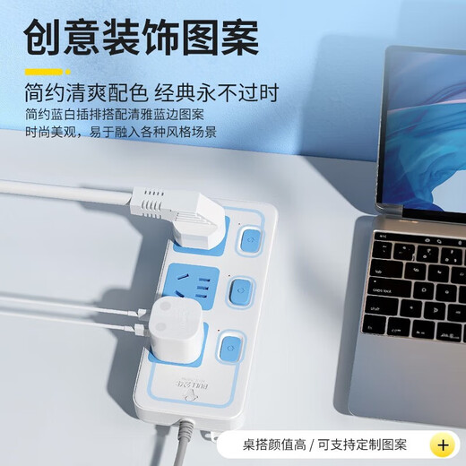 Bull short-line plug strip 0.2 meter socket ultra-thin plug flat household power strip 0.5 meter 1 meter 1.5 meter strip total control 2 sockets spot quick release wire length 0.2 meters