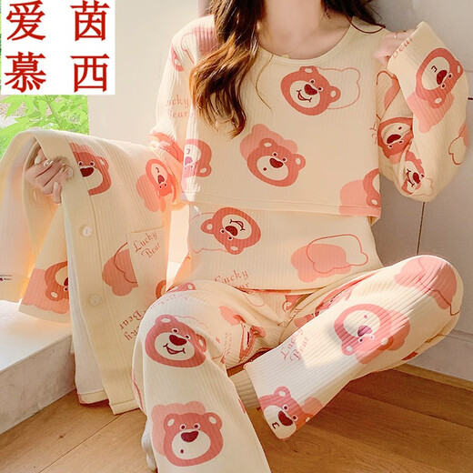 爱茵慕西月子服秋冬三件套孕妇睡衣纯空气棉夹层产妇产后9-12月份哺乳睡衣 ASY831三件套 2XL码 (推荐体重140-160斤左右)