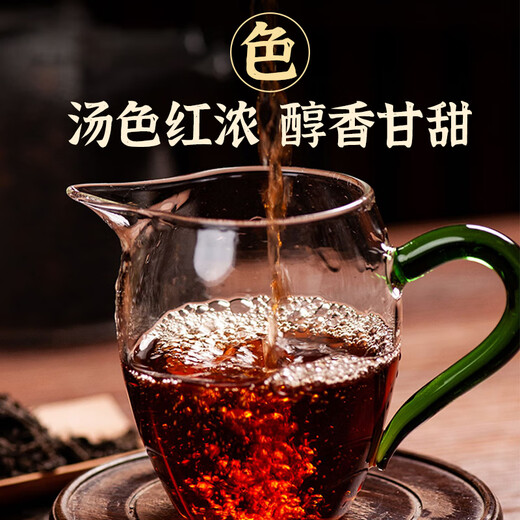 Pu'er Tea (Puer) Zehn Jahre Iceland Cake Tea 357g Yunnan Wahrzeichen Reife Pu'er Tea National Style Gift Box Neujahrsgruppe Kaufgeschenk