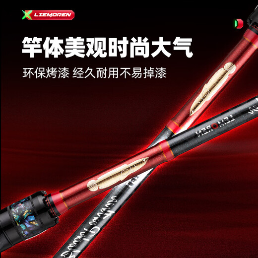 La tige de leurre de chasseur de sorcières 2.1m XH ajuste Black Panther Thunder Strong Rod Super Hard High Grass Area Fightly Fightly Black Lure Lure Rod Tod Tand de pêche