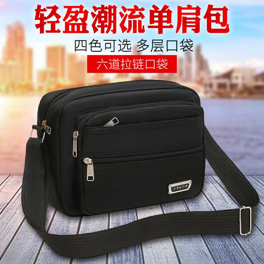 途尊（kingtrip）男女休闲单肩包女士斜挎小包防水牛津布包男包斜跨包生意包收钱包 云志688六拉链黑色