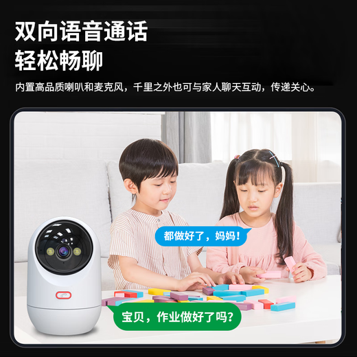 康佳AI摄像头无线wifi超高清监控器家用360度无死角带夜视全景云台语音旋转室内家庭手机远程可对话