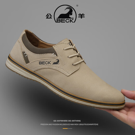 Ram winter men's new leather shoes men's versatile low-top business casual shoes men's breathable soft sole toe-layer cowhide shoes sand color leather shoe size 42