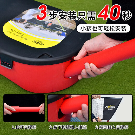 美狮龙（meishilong）美狮龙羽毛球网架网便携式家用室内户外简易移动网架标准比赛折 2.7m 橘黄色（小巧便携款）
