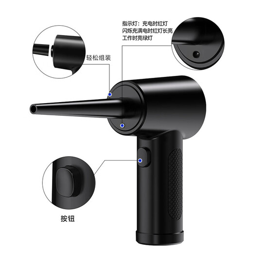 Huge dust blower dust blower dust blower multi-purpose computer case household cleaning handheld wireless hair dryer