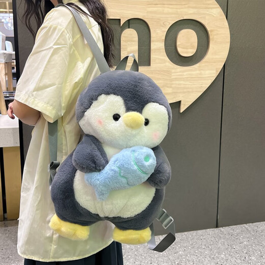 
Ou Jianuo Cute Penguin Baby Backpack for Women New Plush Doll Doll Children's Backpack Gift Pack for Friends Gray Small