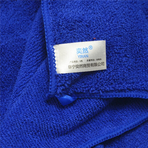 Yiran color-separated rags absorb water and are not easy to shed, kitchen cleaning cloths for wiping cars and floors, furniture, hotel cleaning towels, 10 dark blue thickened 30*70CM