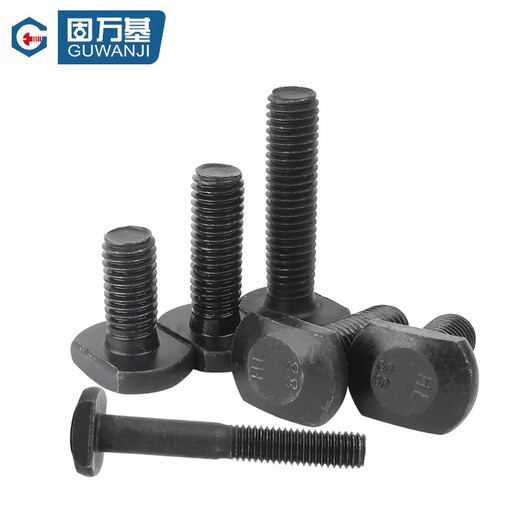 Guwanji grade 4.8 T-shaped screw black T-row slot bolts grade 8.8 GB37 T-shaped pressure plate screw mold screw collection grade 8.8 M20x130 half thread (1 piece)