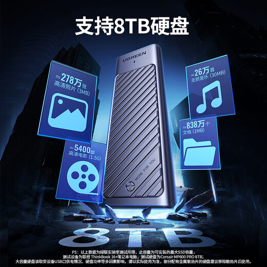 绿联M.2 NVMe固态硬盘盒 Type-C3.2移动硬盘盒子 适用笔记本电脑苹果17手机外接SSD硬盘盒 铝合金散热